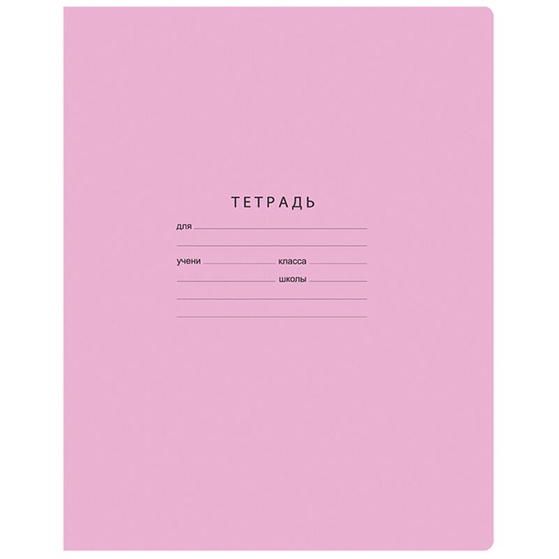 Тетрадь 24л., клетка BG "Отличная", розовая, 70г/м2