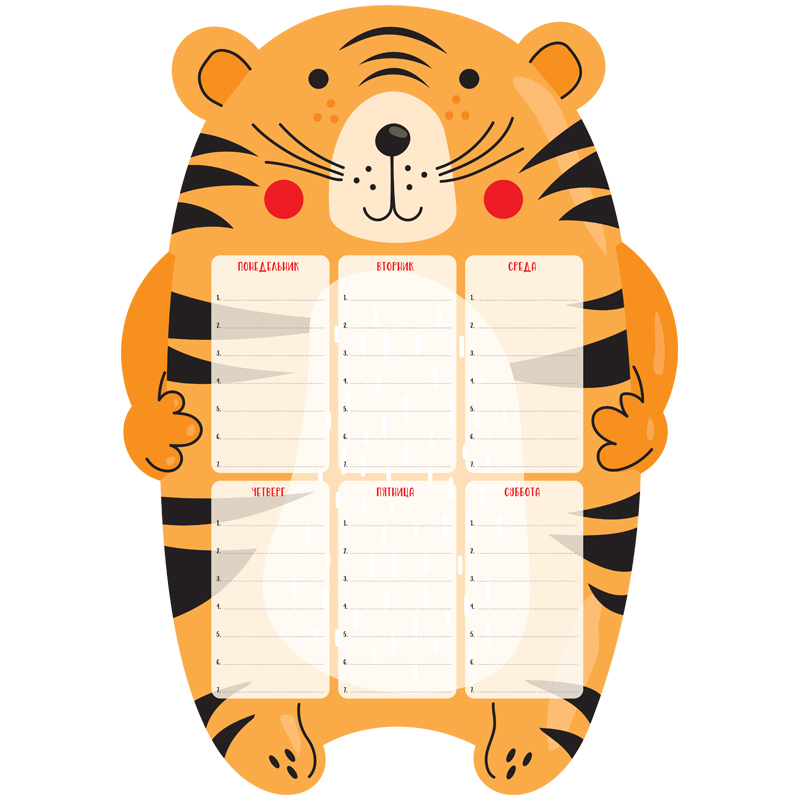 Магнитный планер расписание уроков с маркером А3 ArtSpace Пиши-Стирай. Tiger