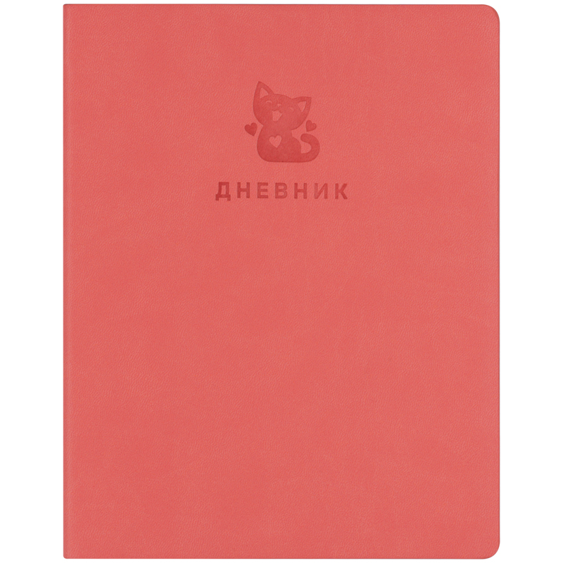 Дневник 1-11 кл. 48л. ЛАЙТ BG Monocolor (розовый), иск. кожа, термотиснение, ляссе