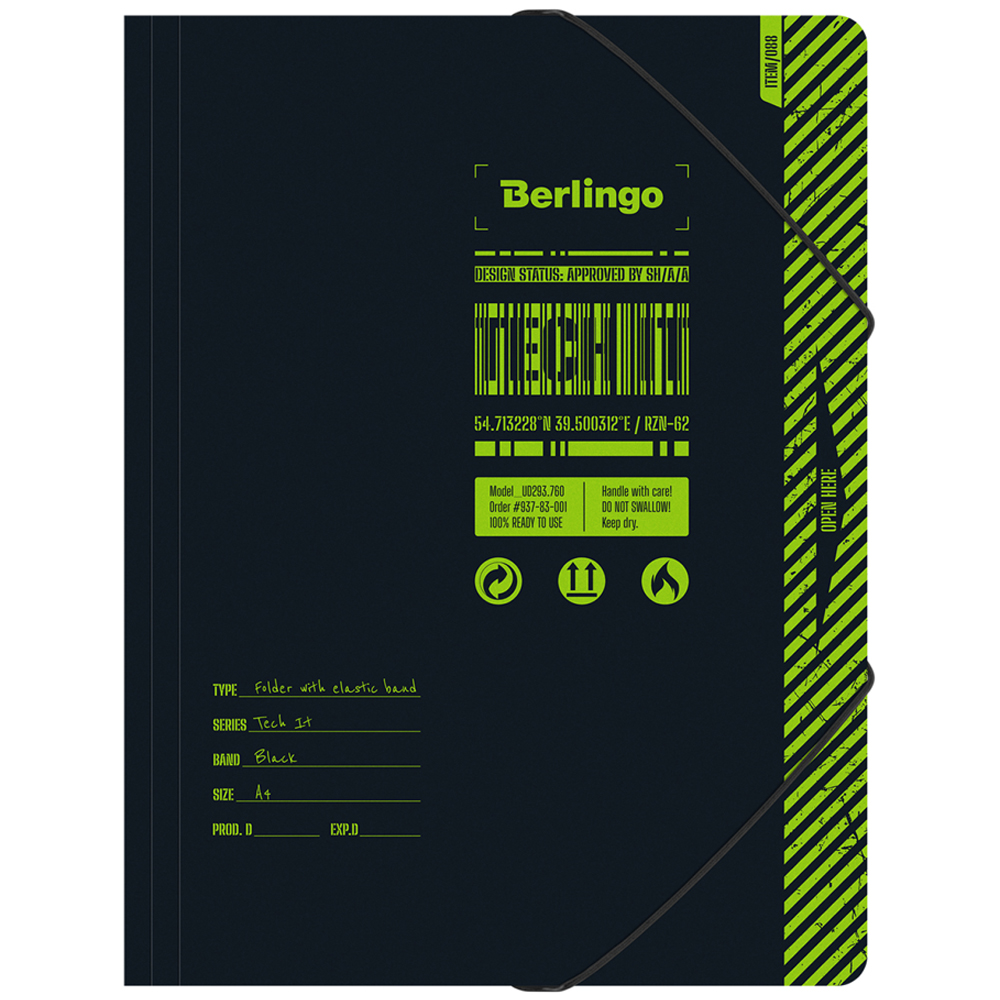 Папка на резинке Berlingo Tech it А4, 600мкм, с рисунком