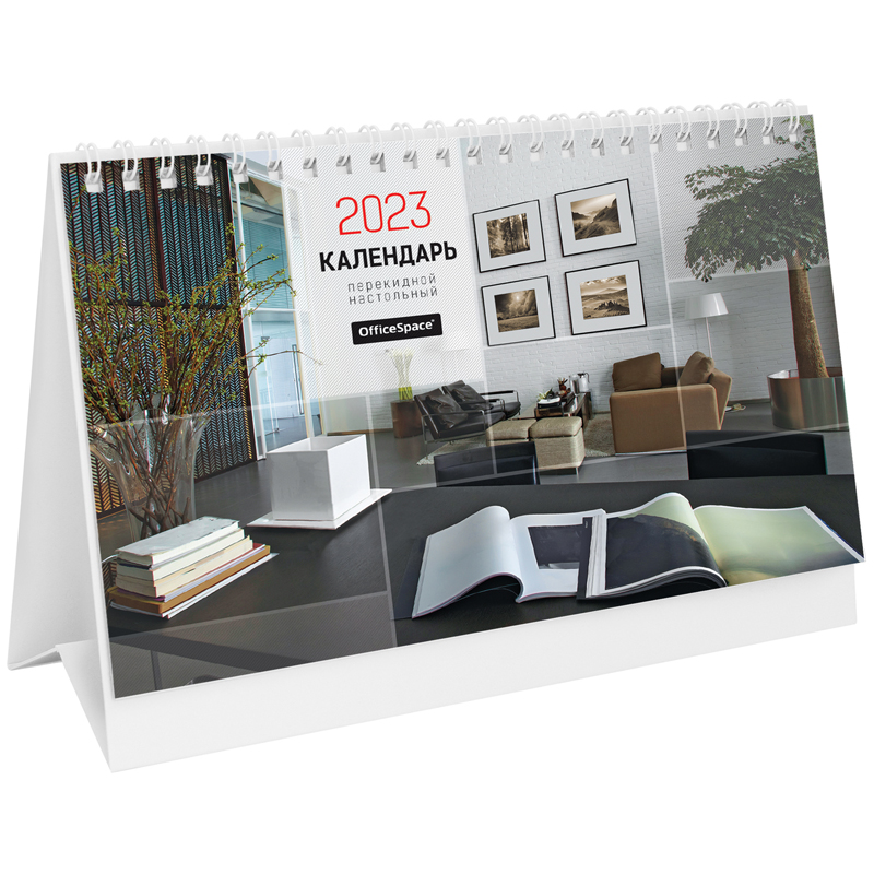 Календарь-домик настольный OfficeSpace Business, 2023г.