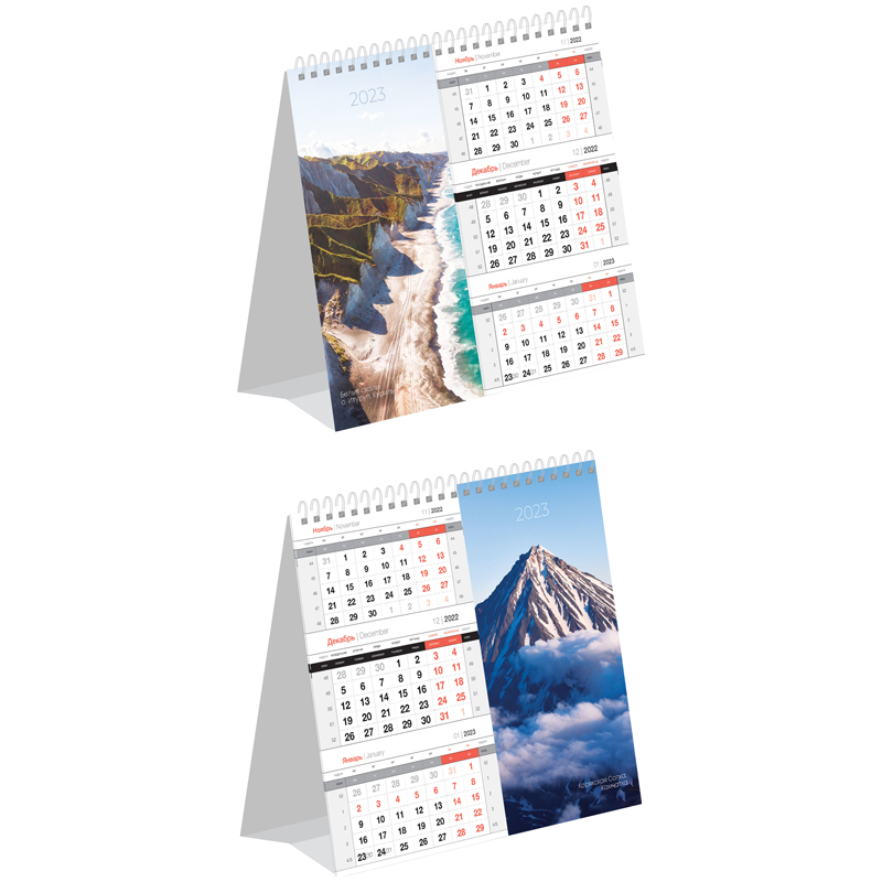 Календарь-домик настольный, OfficeSpace Mono Premium. Wild places, 2023г.