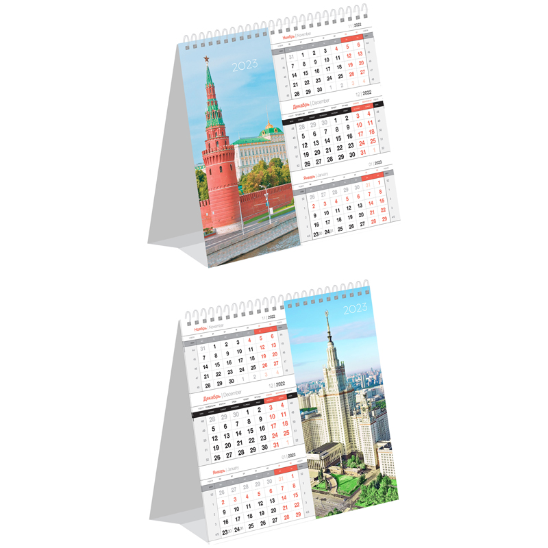 Календарь-домик настольный, OfficeSpace Mono Premium. Государственная символика, 2023г.