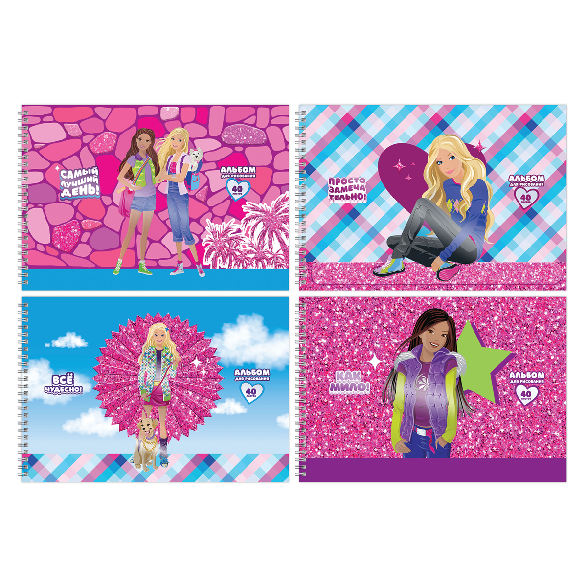 Альбом для рисования А4 40л гребне BG Barbie Style выб лак блестки