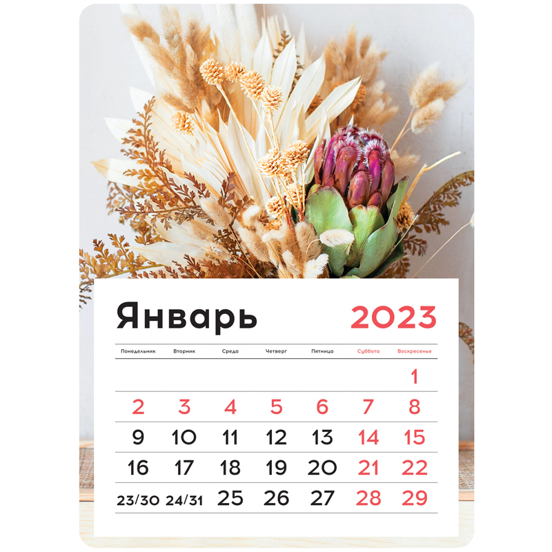 Календарь отрывной на магните 130*180мм склейка OfficeSpace Mono - Eternal bouquet, 2023г.