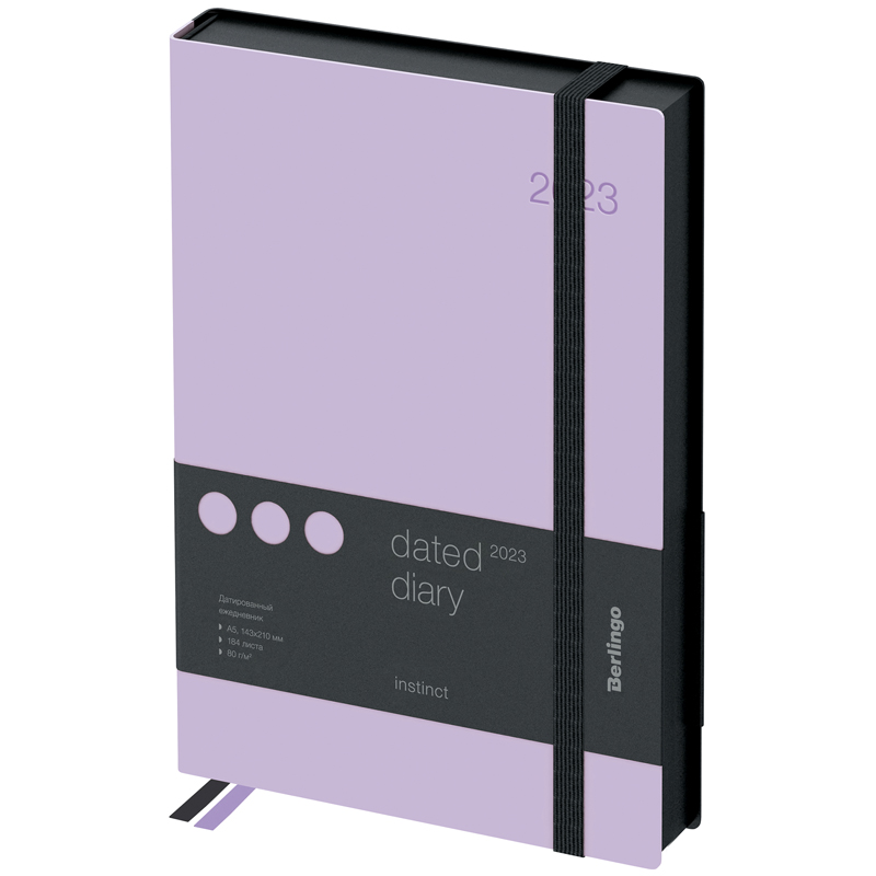 Ежедневник датированный 2023г., А5, 184л., кожзам, Berlingo Instinct, черный/фиолетовый, с резинко
