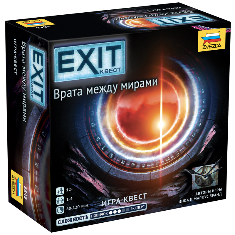 Игра настольная ZVEZDA "Exit Квест. Врата между мирами", картонная коробка