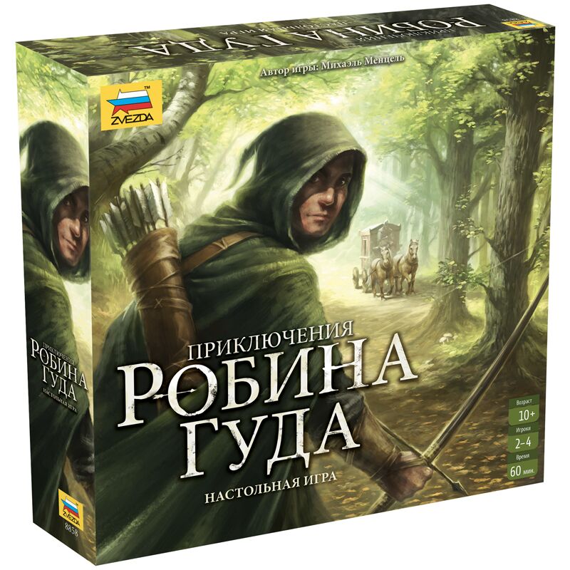 Игра настольная ZVEZDA "Приключения Робина Гуда", картонная коробка