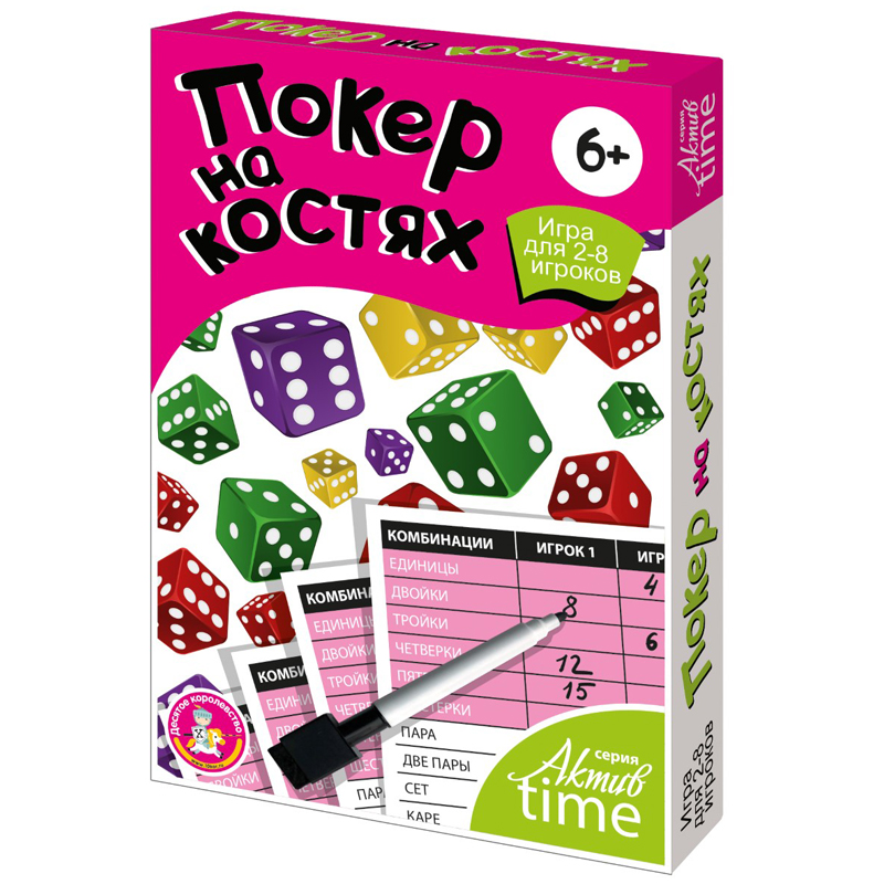 Игра настольная Десятое королевство Покер на костях, картонная коробка