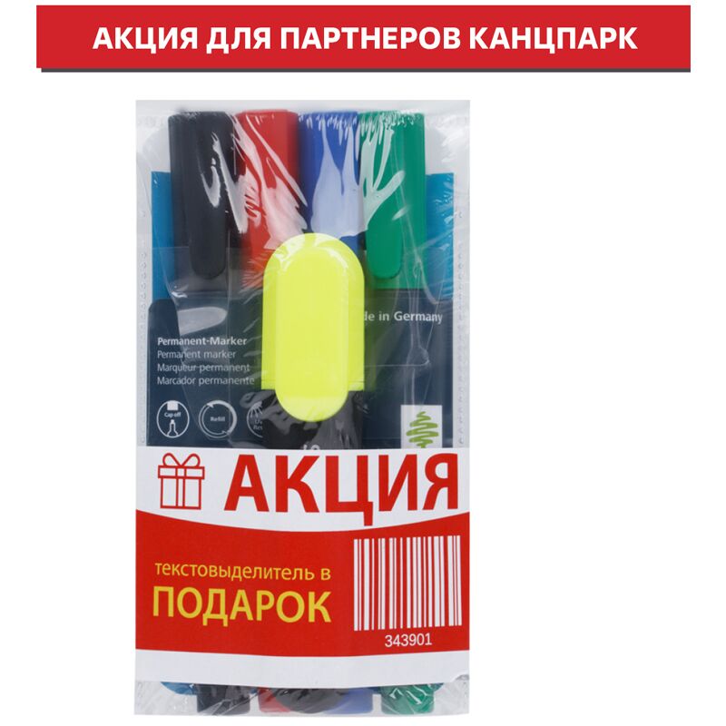 Маркеры перм. Schneider "Maxx 130" 04цв., пулевидный, 1,0мм + ПОДАРОК Текстовыделитель Schneider "Job"