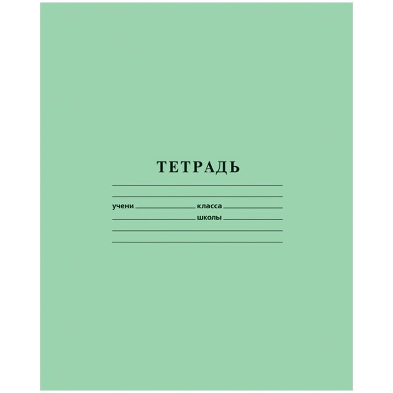 Тетрадь 24л., линия Hatber, 92%