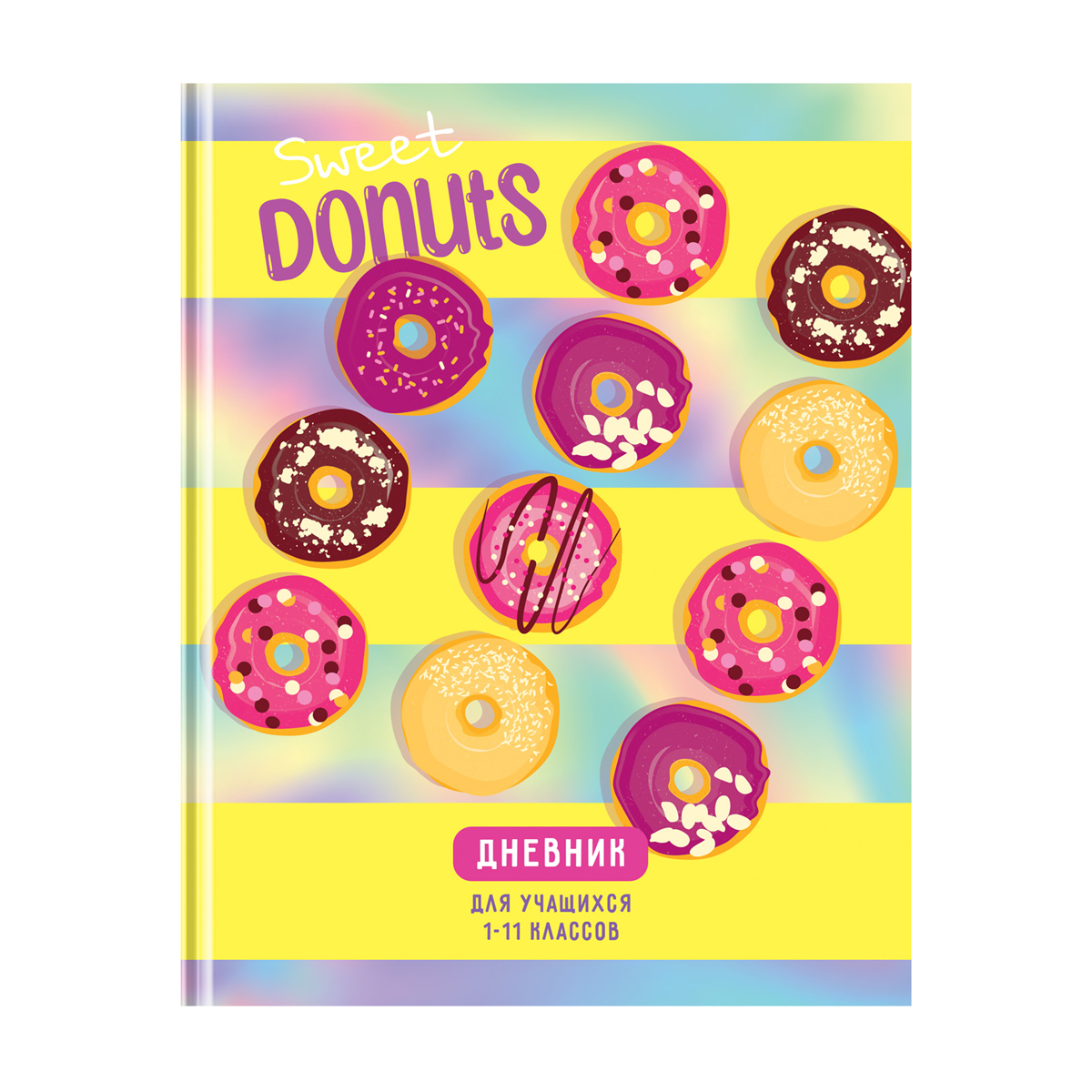 Дневник 1-11 кл. 48л. (твердый) BG Sweet donuts, глянцевая ламинация