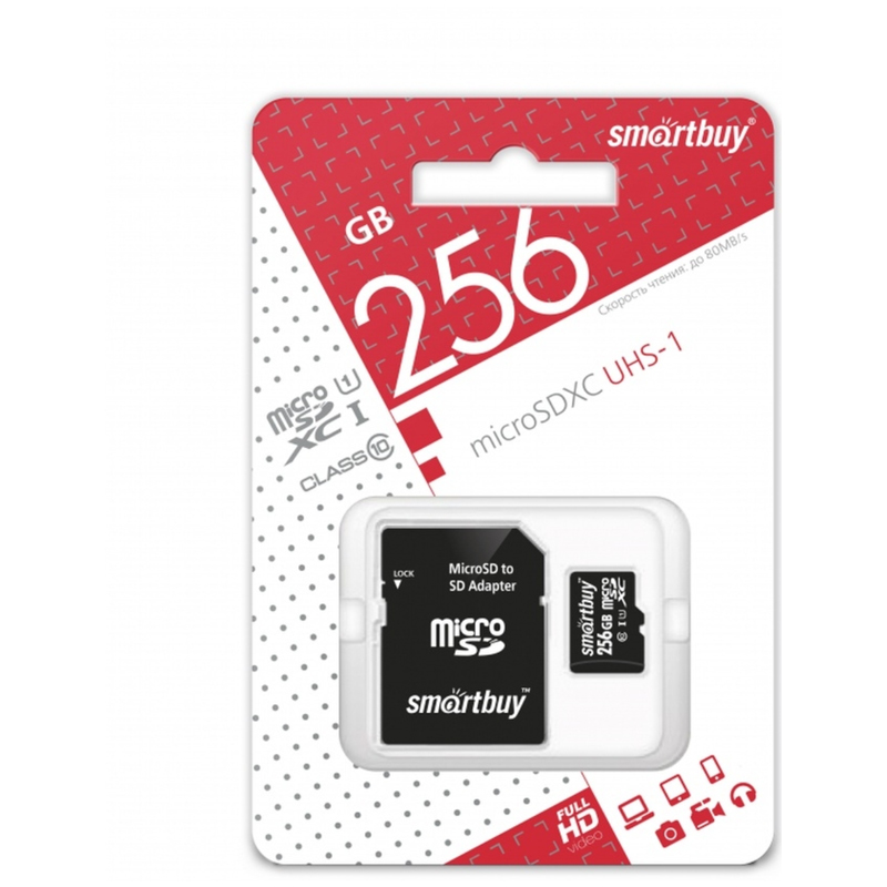 Карта памяти SmartBuy MicroSDXC 256GB UHS-1, Class 10, скорость чтения 90Мб/сек (с адаптером SD)