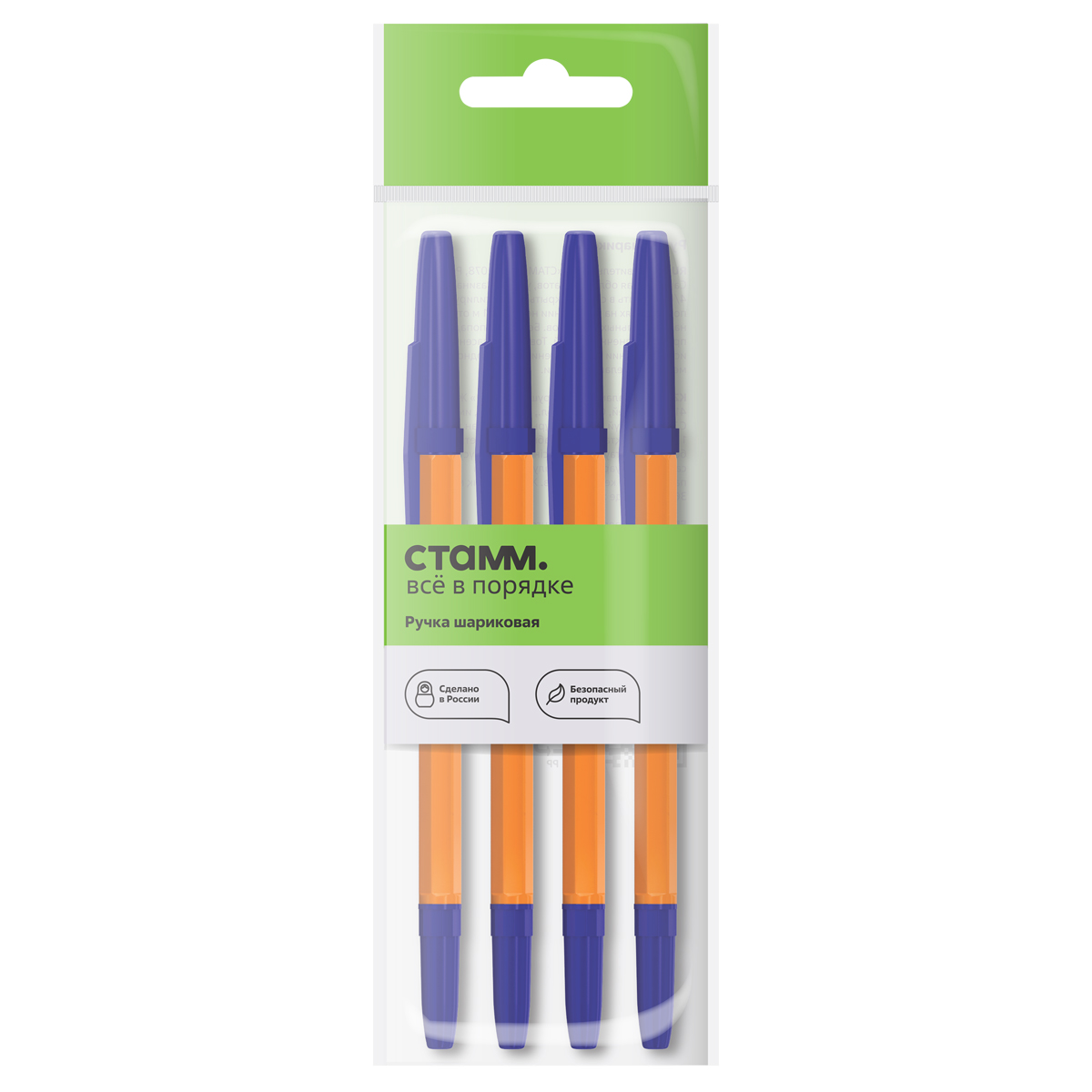Ручка шарик. СТАММ "Оптима" 4шт., синие, 1,0мм, оранжевый корпус, пакет с европодвесом