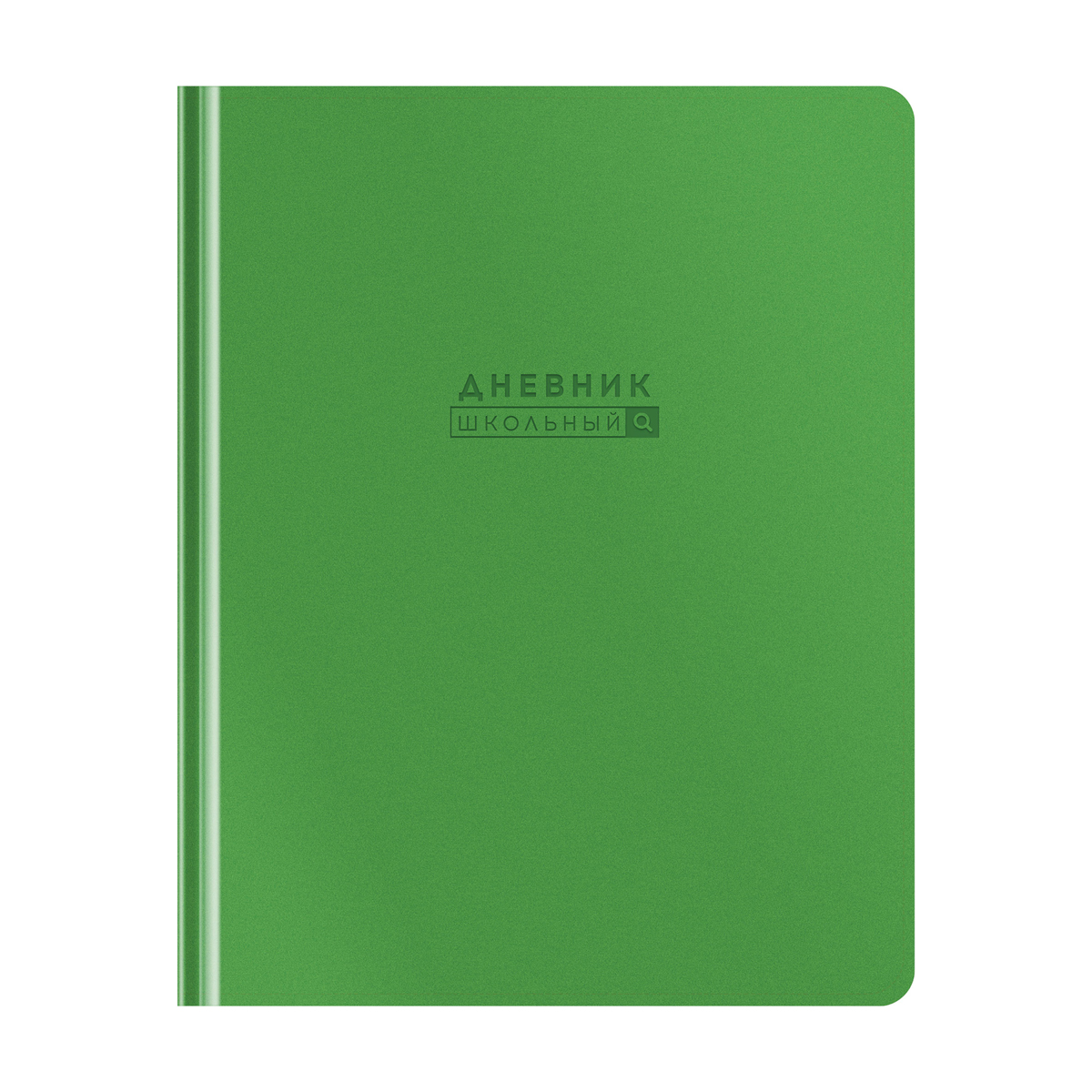 Дневник 1-11 кл. 48л. (твердый) ArtSpace Mono. Зеленый, иск. кожа, тиснение, ляссе