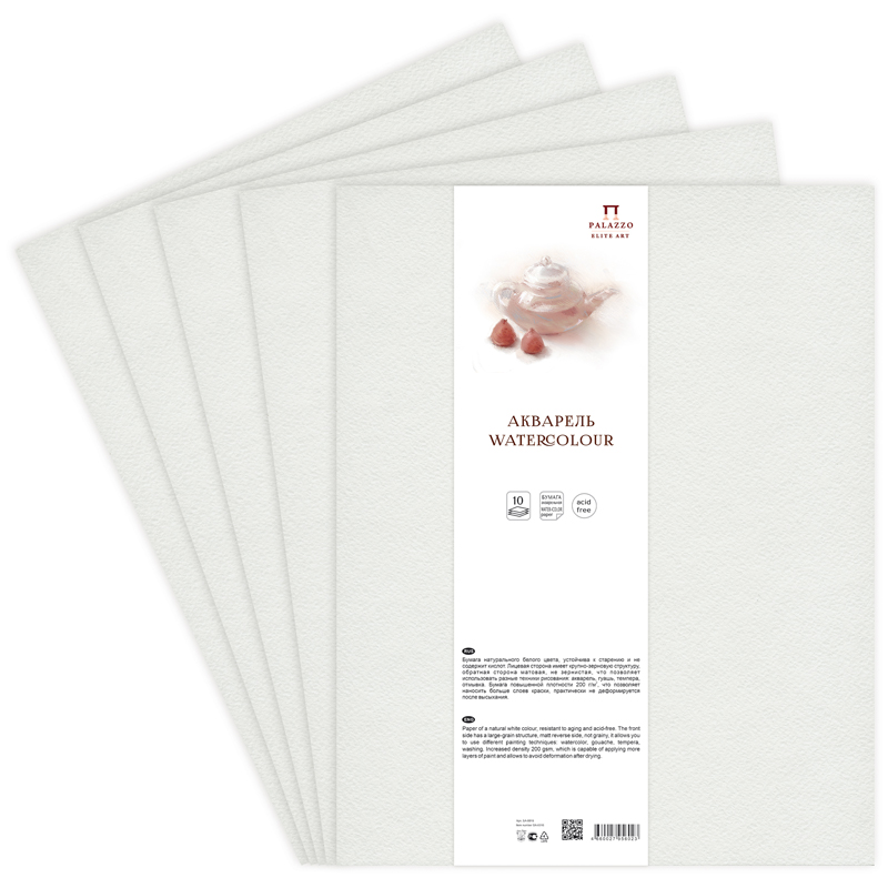 Бумага для акварели, 10л., 350*500мм, Лилия Холдинг Чайная пастораль, 200г/м2, белая