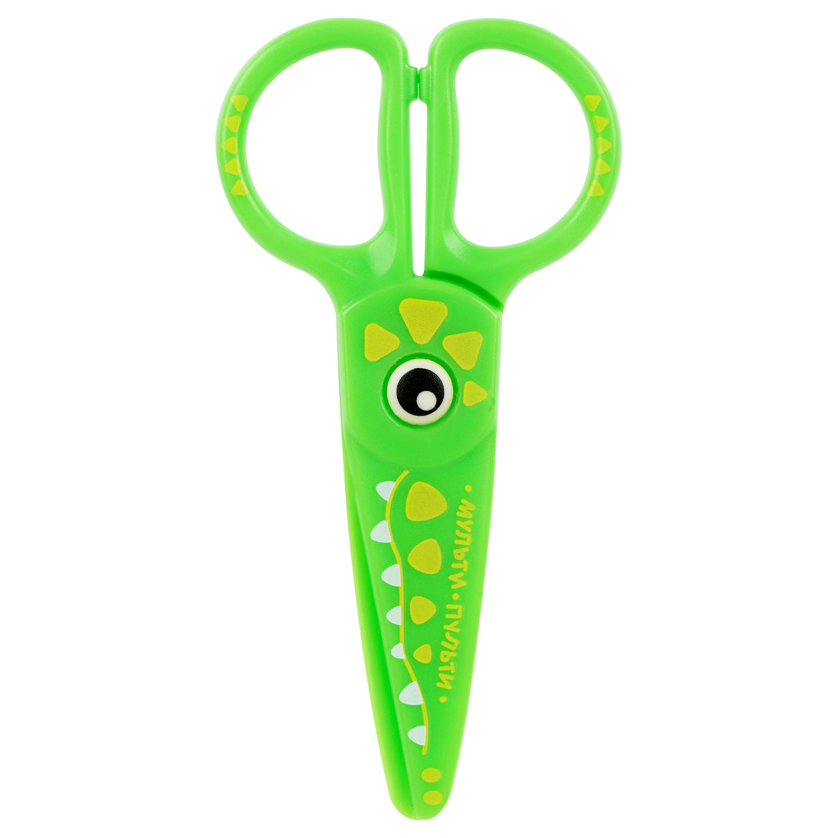 Ножницы 120мм пластиковые Мульти-Пульти Приключения Енота Крокодил зеленый трай-ми кард с европодвесом
