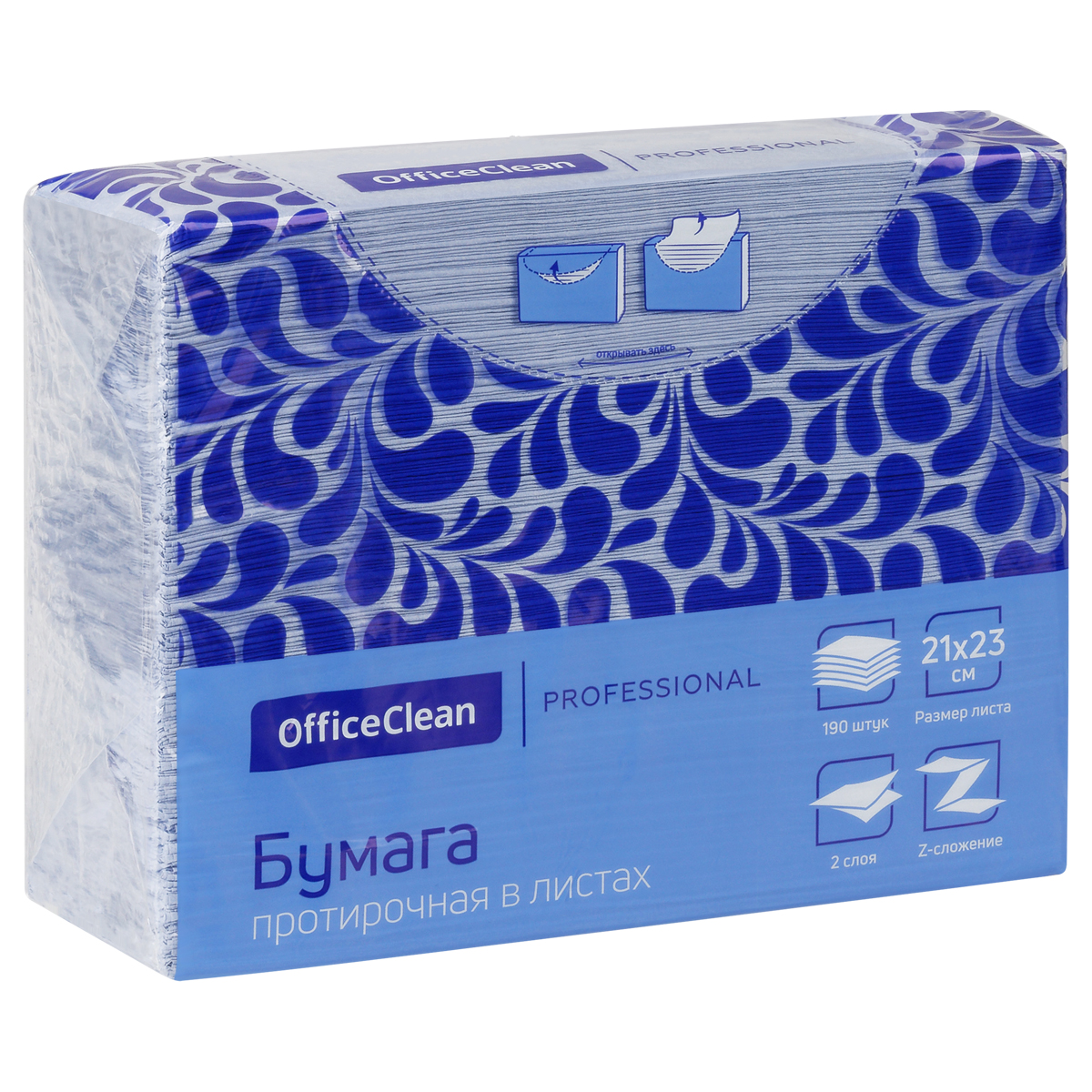 Протирочная бумага лист. OfficeClean Professional(Z-сл) (H2), 2-слойная, 190л/пач, 21*23см, синий