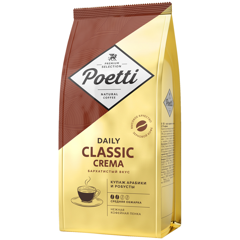 Кофе в зернах Poetti "Daily Classic Crema", вакуумный пакет, 250г