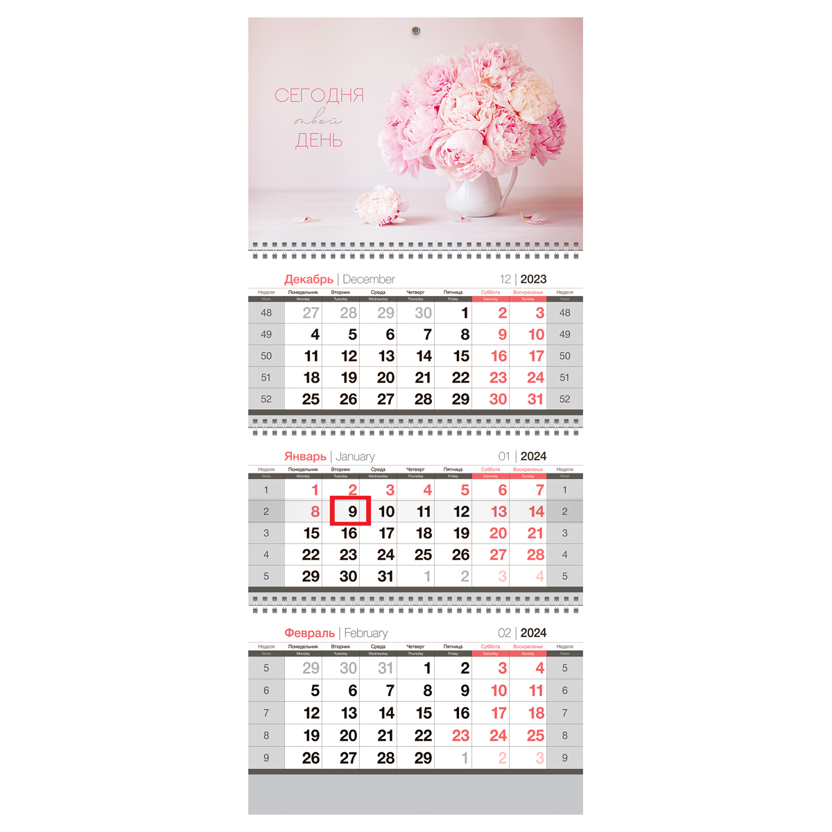 Календарь 2024 ТРИО Нежные цветы с бегунком  полноцветный бл