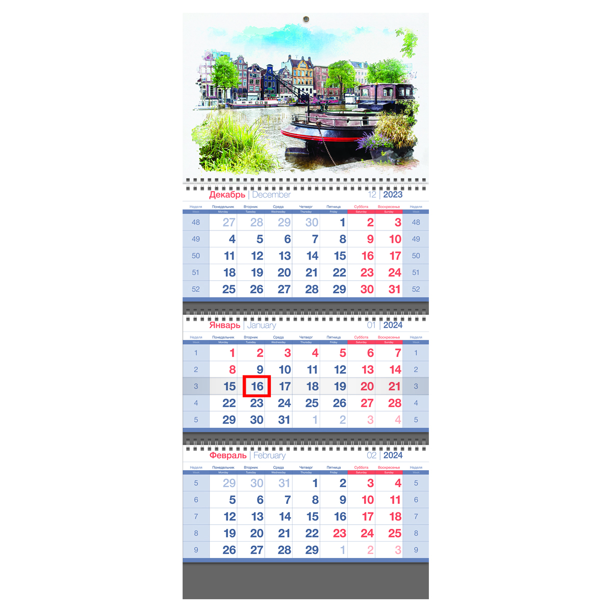 Календарь 2024 ТРИО Office style с бегунком