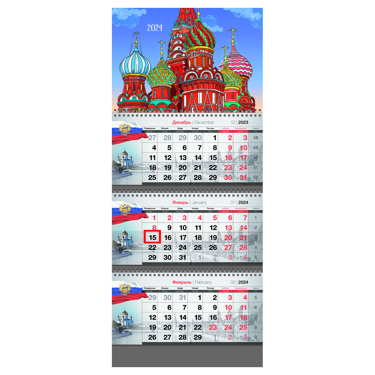 Календарь 2024 ТРИО Россия с бегунком