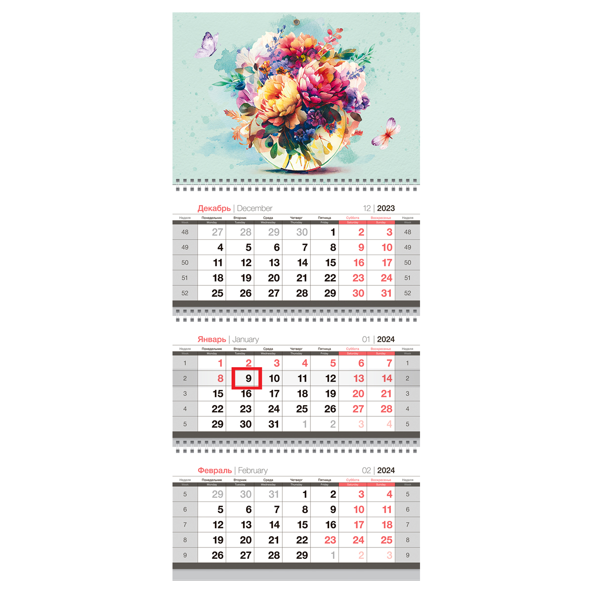 Календарь 2024 ТРИО Mini Watercolor bouquet с бегунком