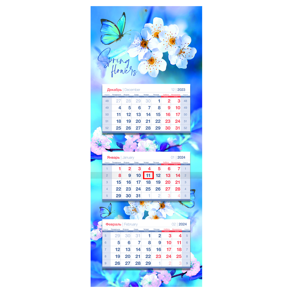Календарь 2024 ТРИО склейке Весенние цветы с бегунком