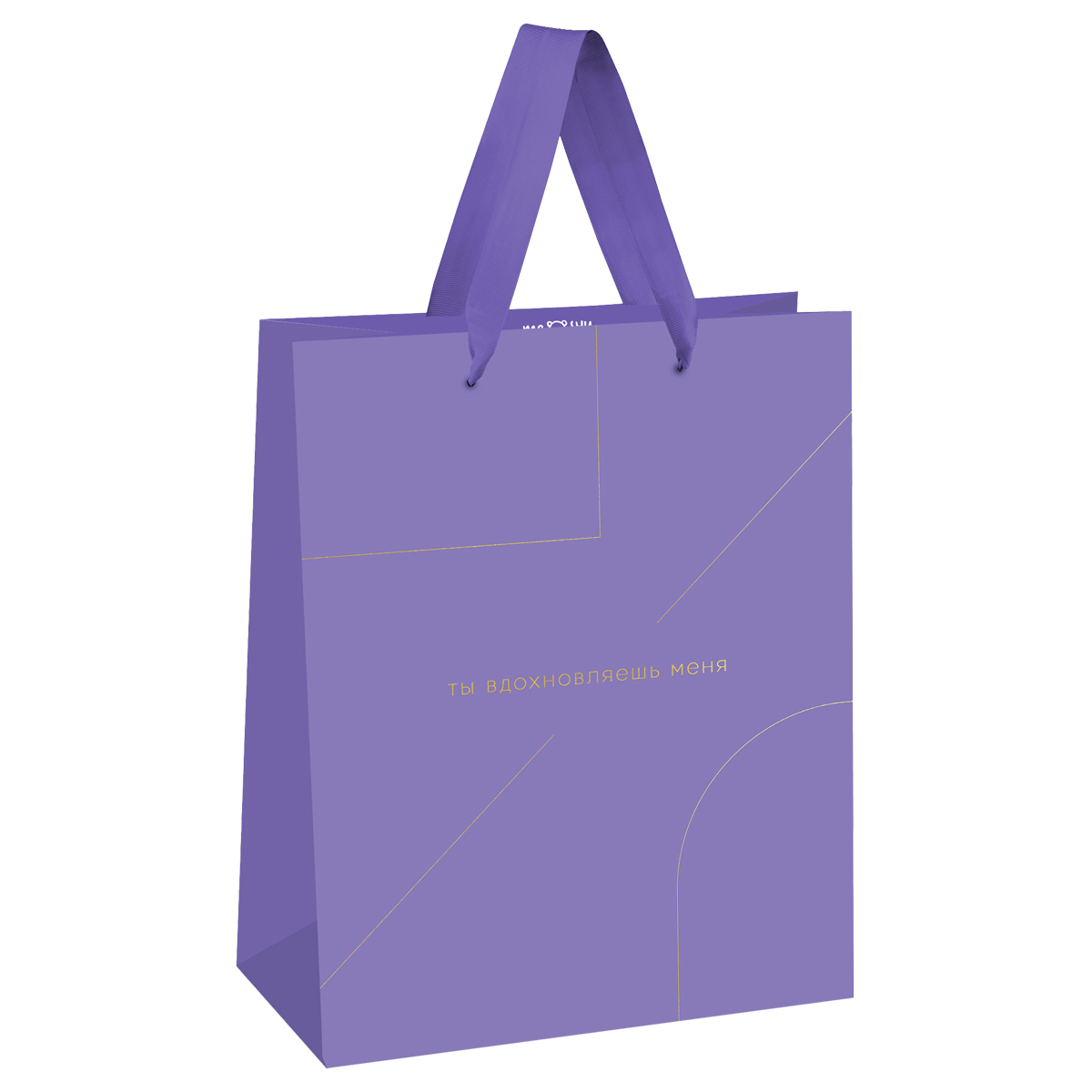 Пакет подарочный 11*14*6,5см MESHU "Monocolor. Lavender", отд. фольгой, матовая ламинация