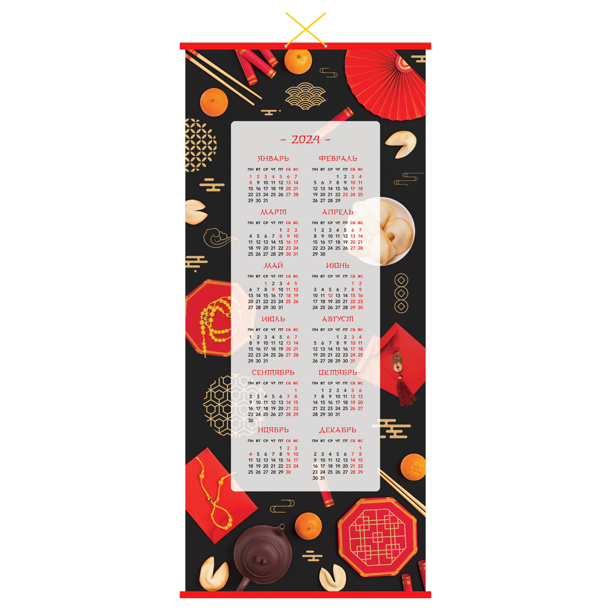 Календарь 2024 настен. циновка Чайные традиции