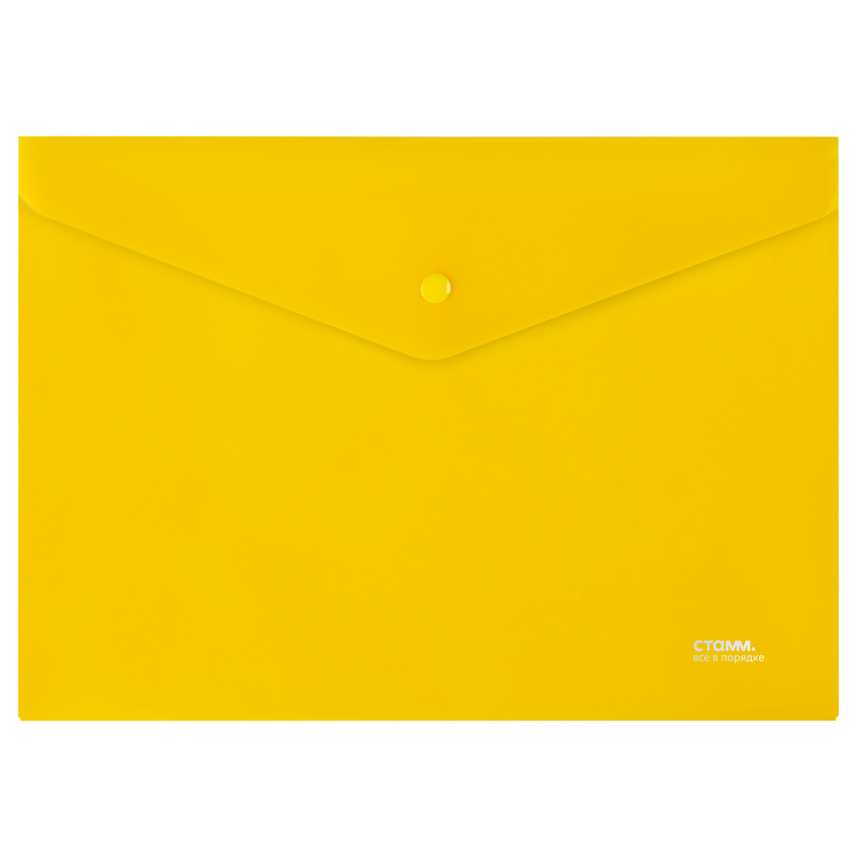Папка-конверт А4 на кнопке180мкм СТАММ пластик прозрачная желтая