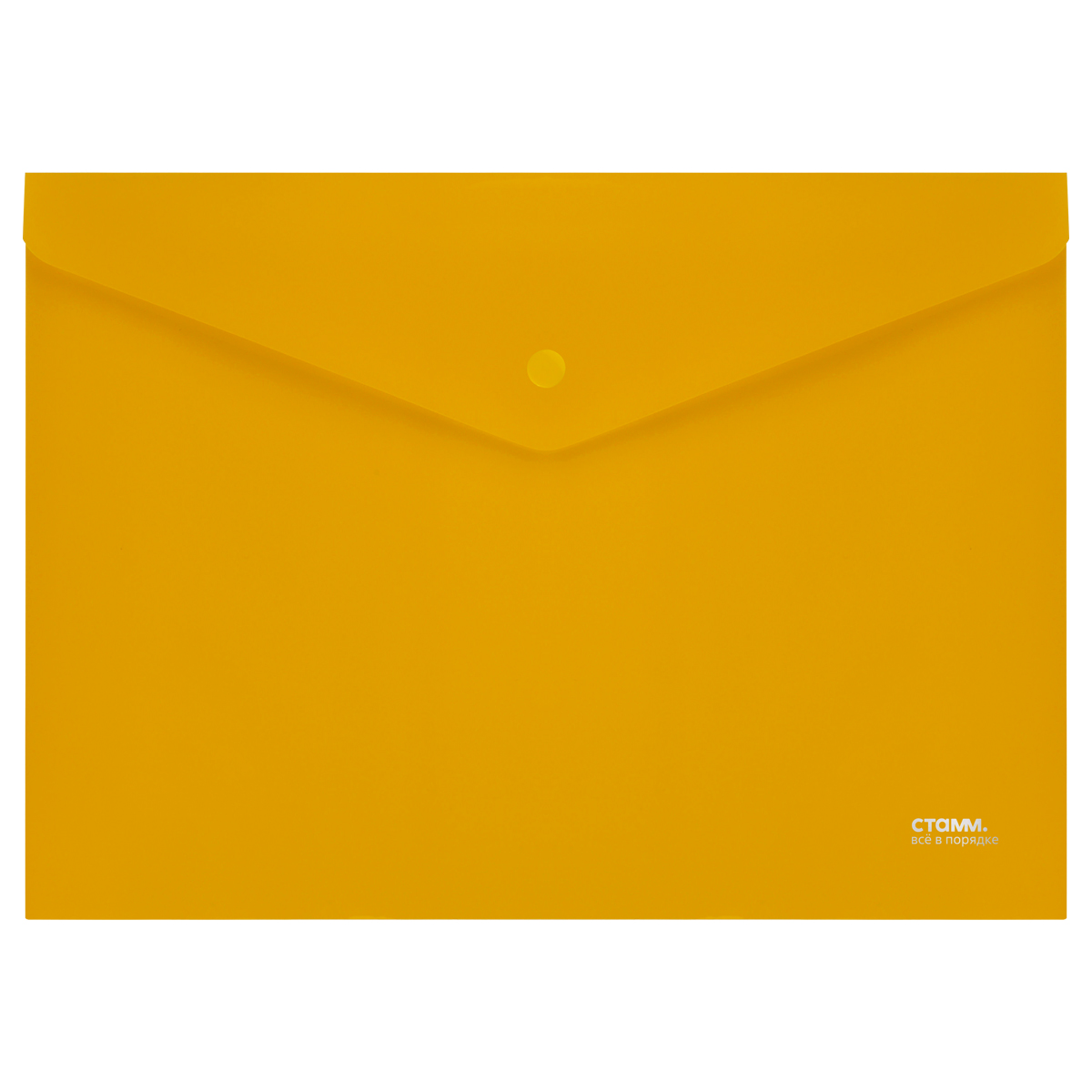 Папка-конверт А4 на кнопке 180мкм желтая СТАММ