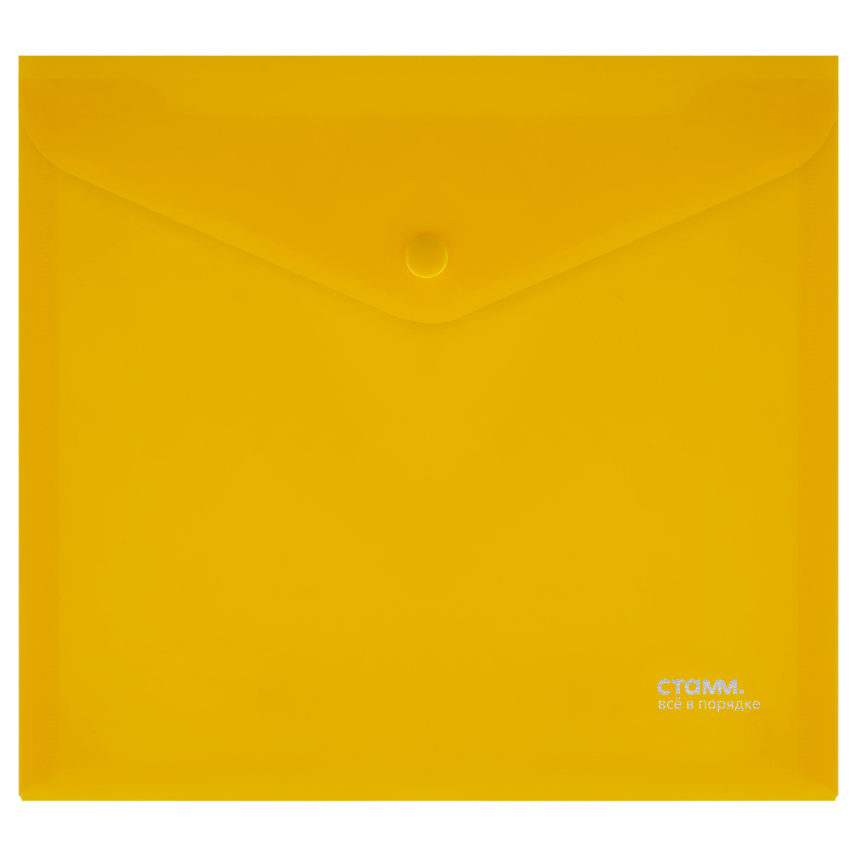 Папка-конверт А5+ на кнопке 180мкм желтая СТАММ