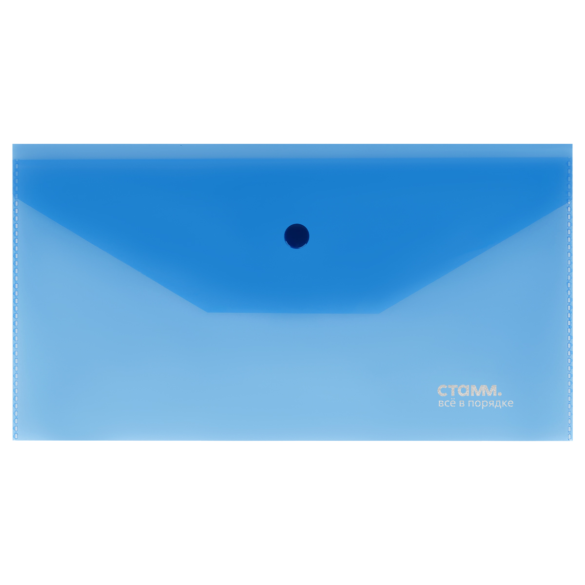Папка-конверт С6 на кнопке 180мкм синяя СТАММ прозрачная