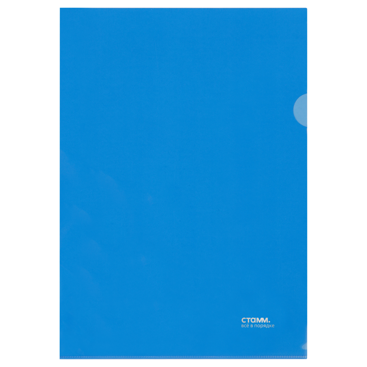 Папка-уголок А4 180мкм  синяя