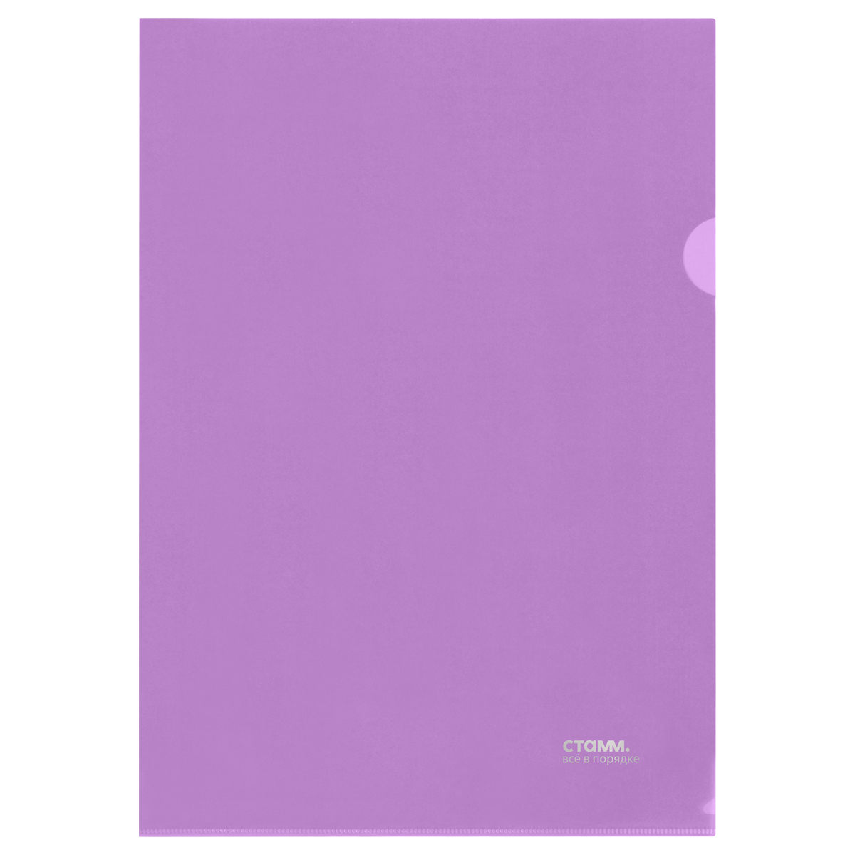 Папка-уголок А4 180мкм  фиолетовая