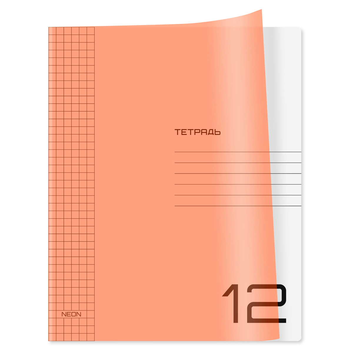 Тетрадь 12л. клетка BG "UniTone. Neon", пластиковая обложка, неон оранжевый