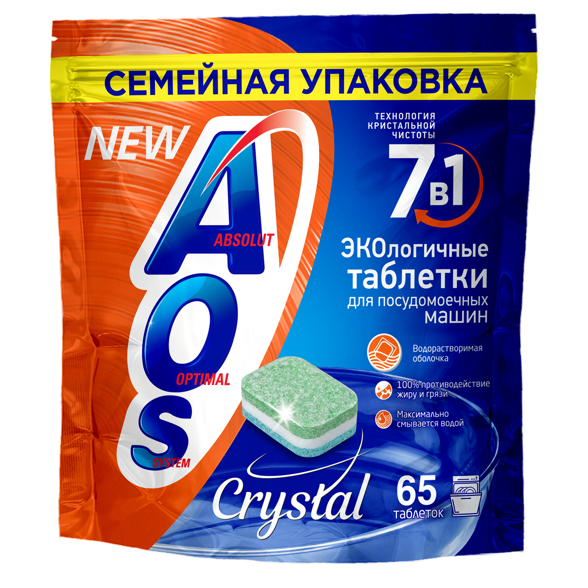 Таблетки для ПММ AOS "Crystal", 65шт