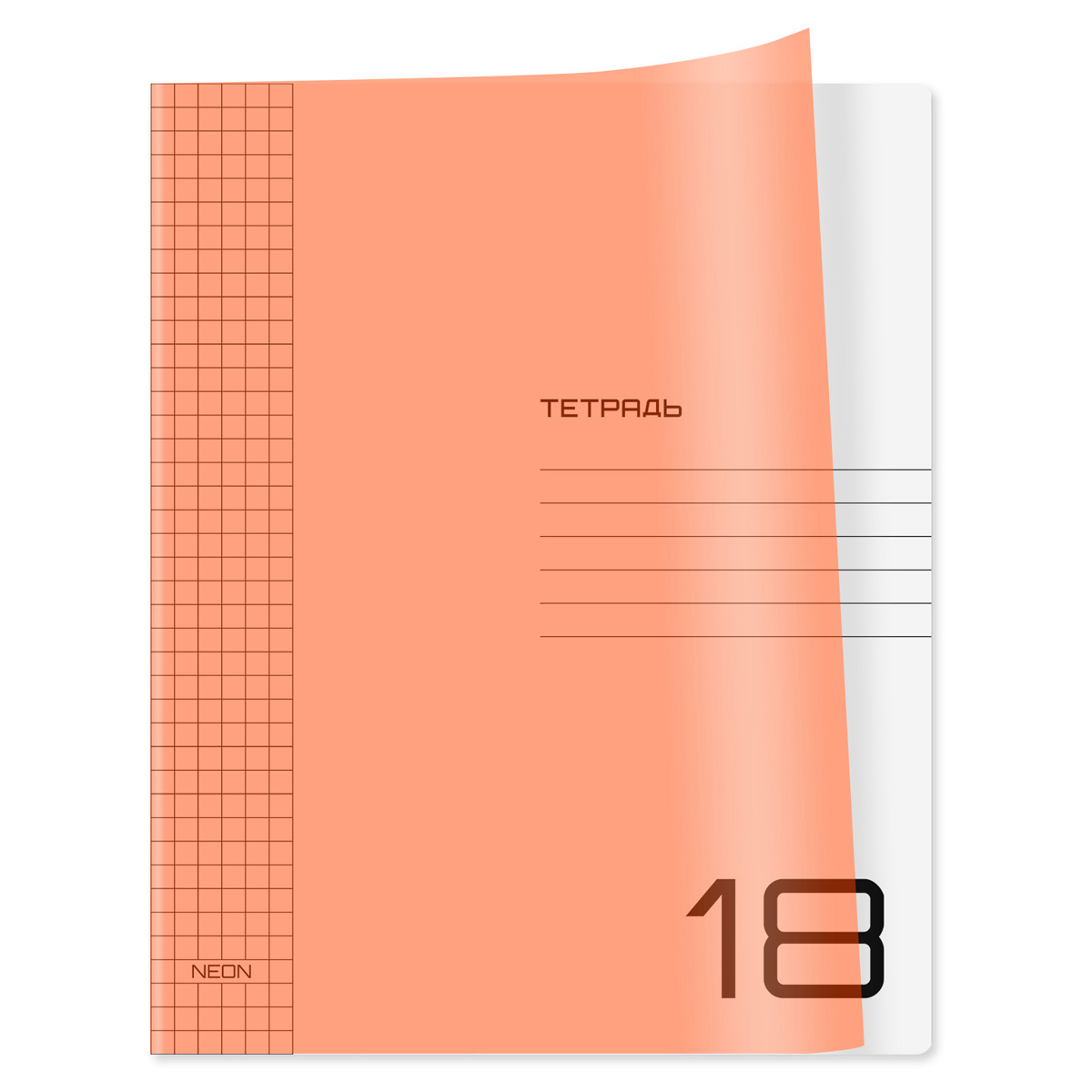 Тетрадь 18л. клетка BG "UniTone. Neon", пластиковая обложка, неон оранжевый