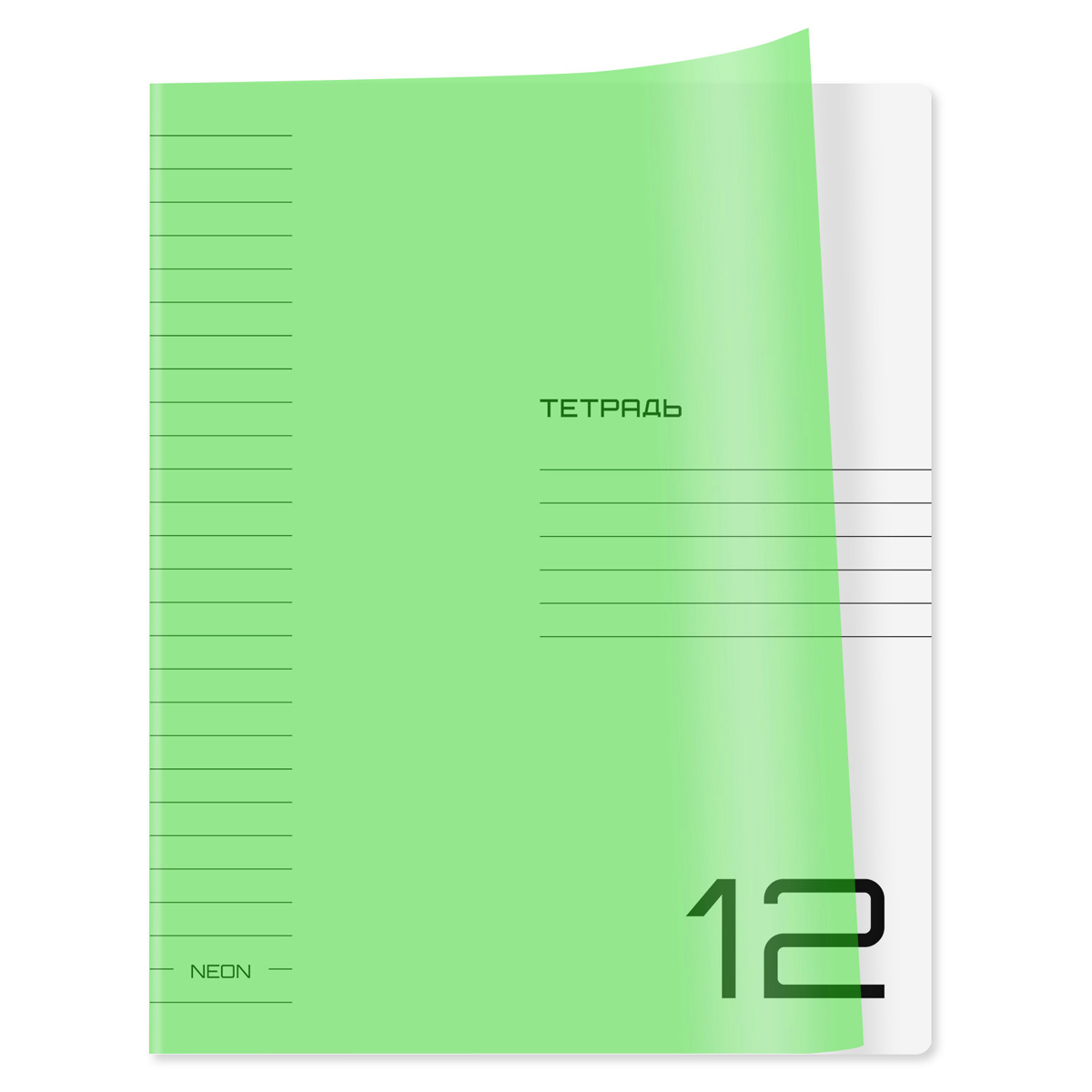 Тетрадь 12л. линия BG "UniTone. Neon", пластиковая обложка, неон салатовый