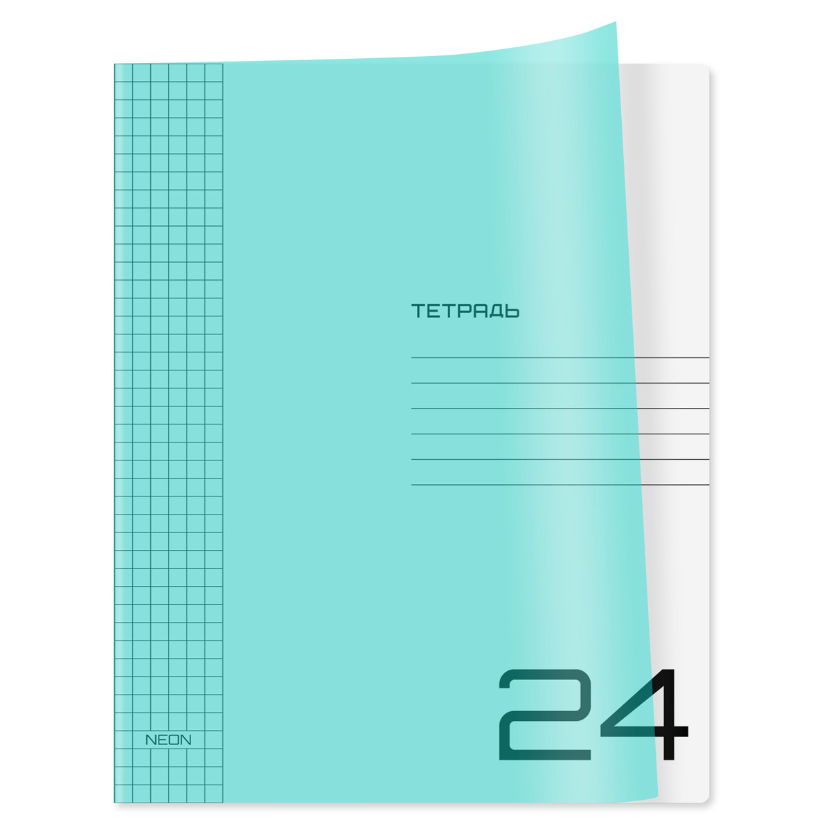 Тетрадь 24л. клетка BG "UniTone. Neon", пластиковая обложка, неон голубой