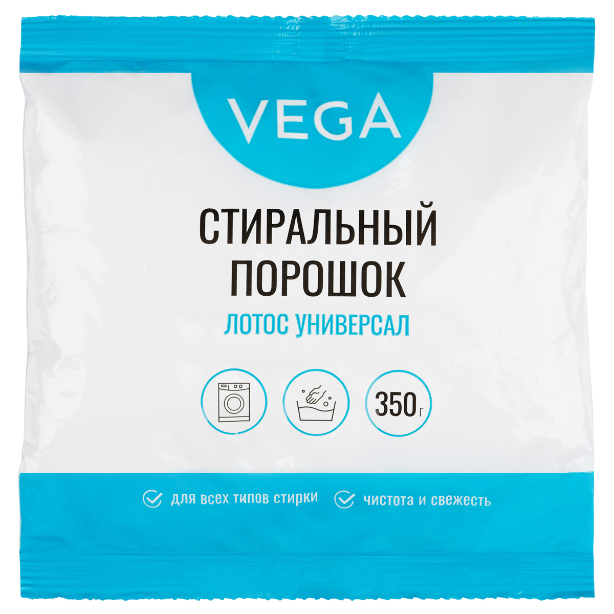 Стиральный порошок Vega Лотос Универсал 350г полиэтиленовый пакет