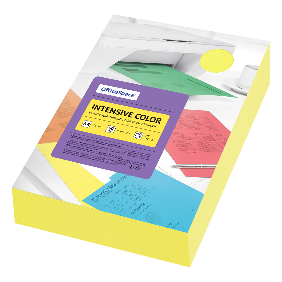 Бумага цветная OfficeSpace Intensive Color А4 80г 500л желтый