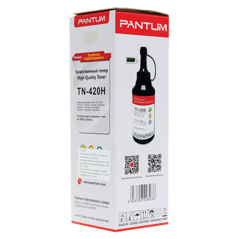 Заправочный комплект PANTUM (TN-420H) P3010/P3300/M6700/M6800/M7100, ресурс 3000 стр., + чип, оригинальный