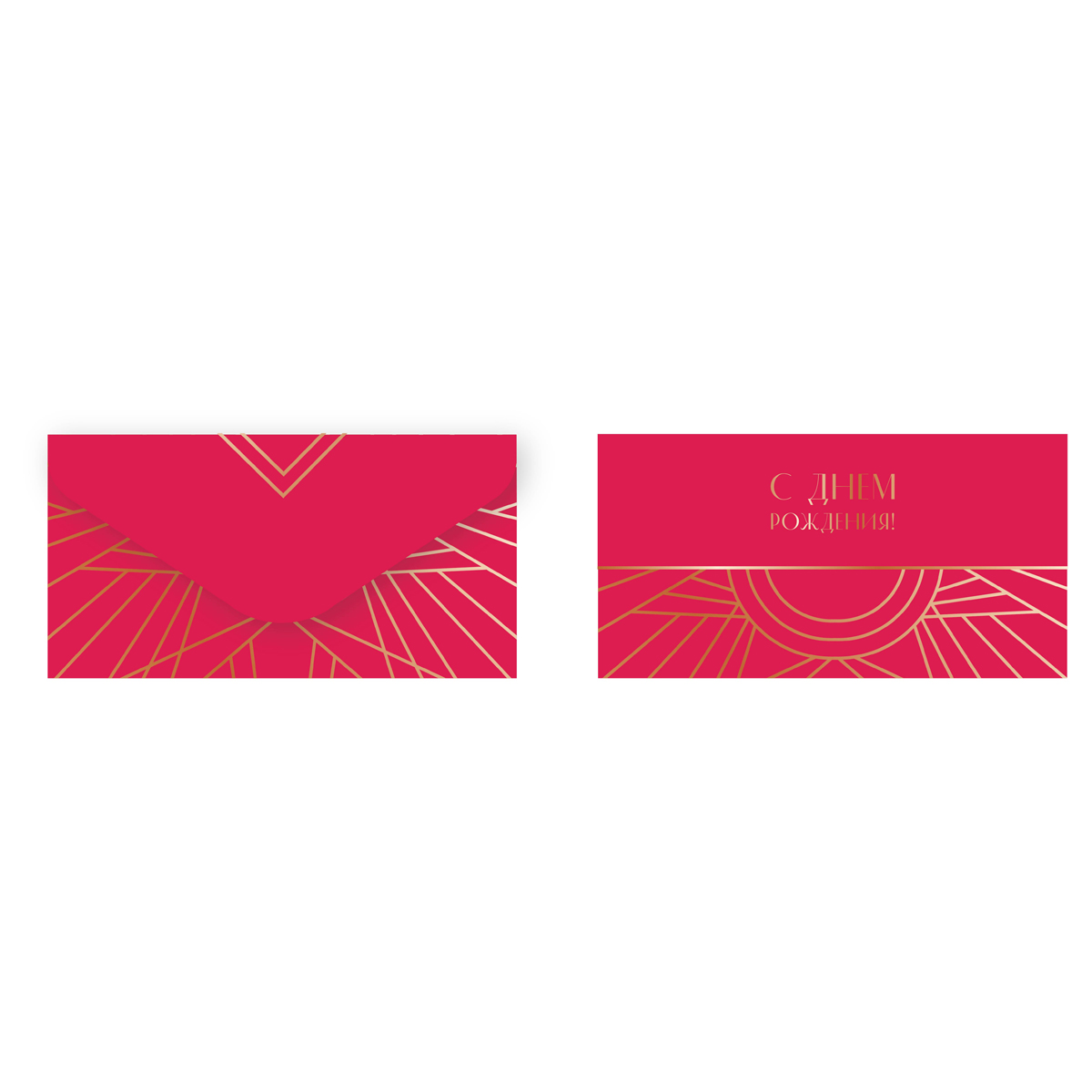 Конверт для денег MESHU "С Днем рождения. Красный", 85*164мм, soft-touch, фольга