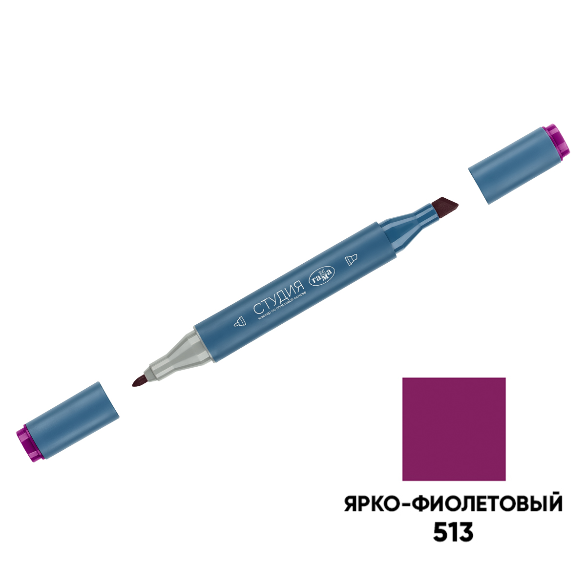 Маркер для скетчинга Гамма Студия 2-х стр ярко-фиолетовый корпус трехгранный пулевид./клиновид. наконечники