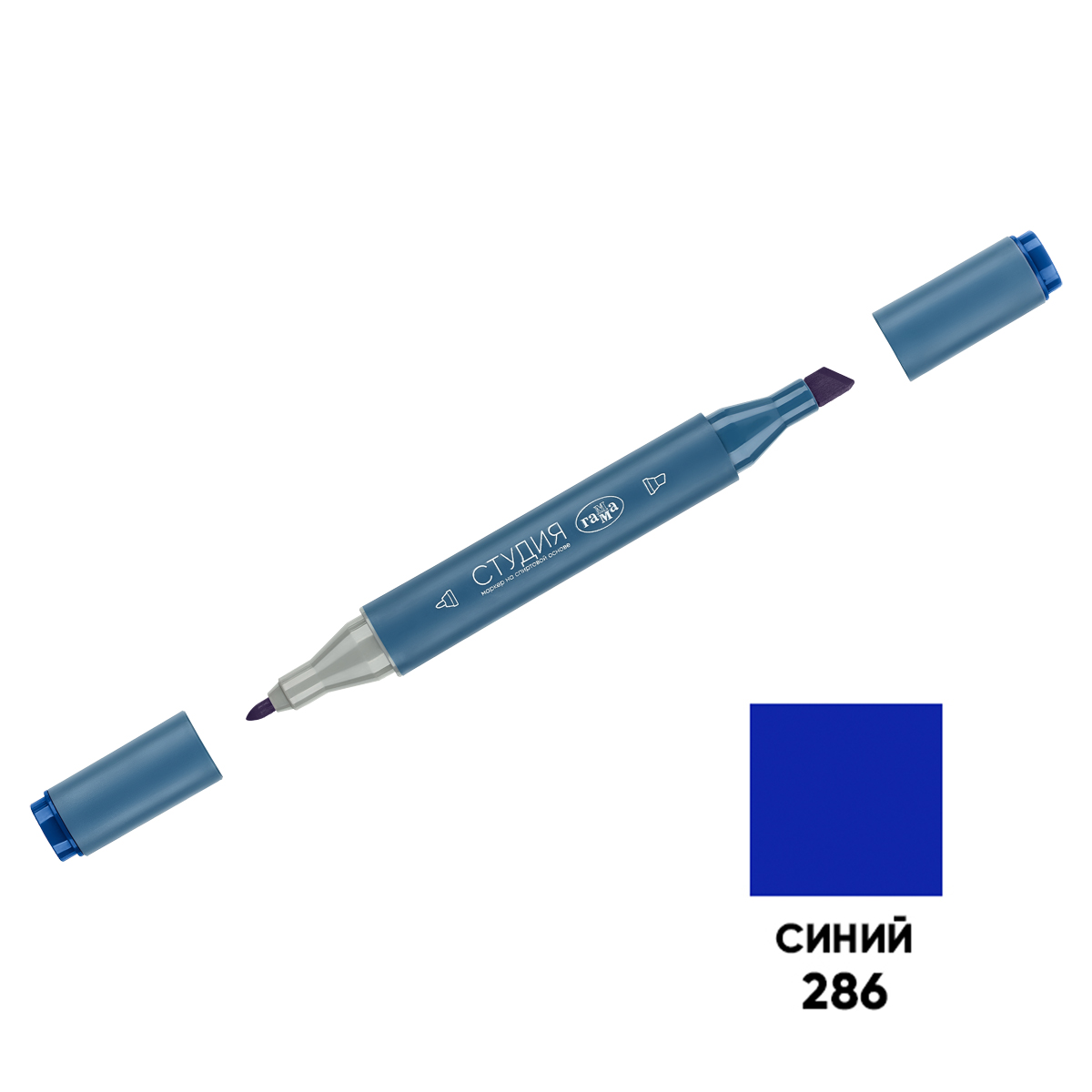 Маркер для скетчинга Гамма Студия 2-х стр синий корпус трехгранный пулевид./клиновид. наконечники