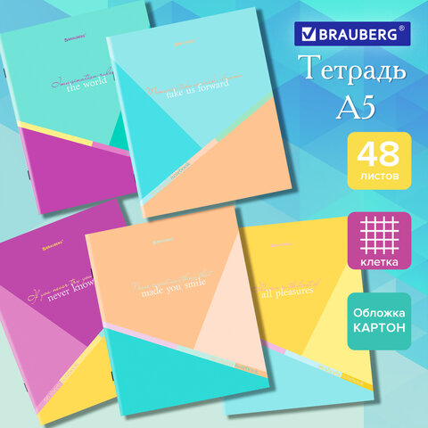 Тетрадь А5 48 л. BRAUBERG скоба, клетка, обложка картон, "Multicolor" (5 видов в спайке), 404361