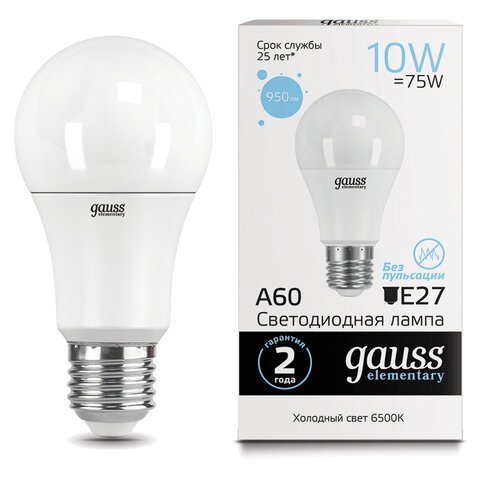 Лампа светодиодная GAUSS, 10(75)Вт, цоколь Е27, груша, холодный белый, 25000 ч, LED A60-10W-6500-E27, 23230