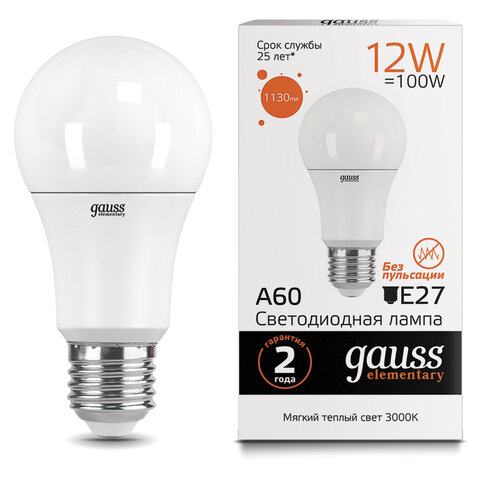 Лампа светодиодная GAUSS, 12(100)Вт, цоколь Е27, груша, теплый белый, 25000 ч, LED A60-12W-3000-E27, 23212